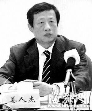 近5年涉案过亿巨贪盘点:大多数被判死缓死刑