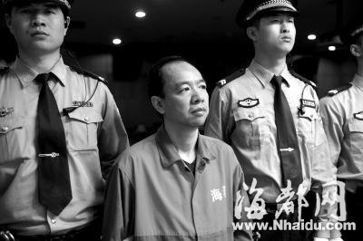 思路网总裁拒不认罪遭重判 获刑5年罚100万