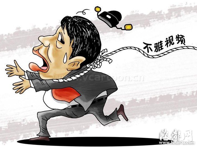衡阳版雷政富案或添新人 官员陷色情敲诈案