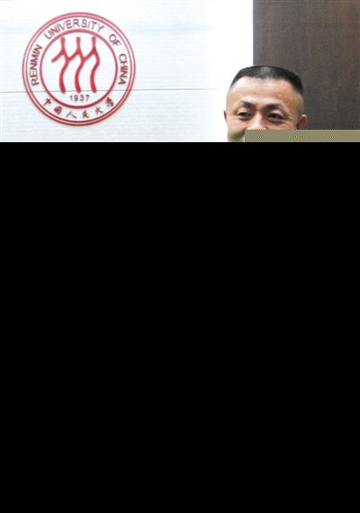 人大原招生处长被捕 学生称10万买加分名额