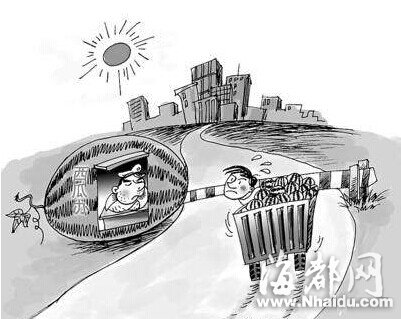 郑州“西瓜办”遭围观 回应称系临时单位