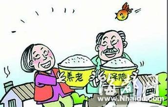 人社部：养老保险双轨制改革今年将出方案