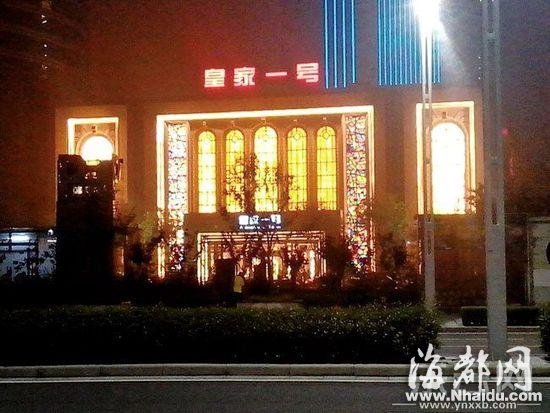 皇家一号案幕后：市委书记入股警官借钱百万