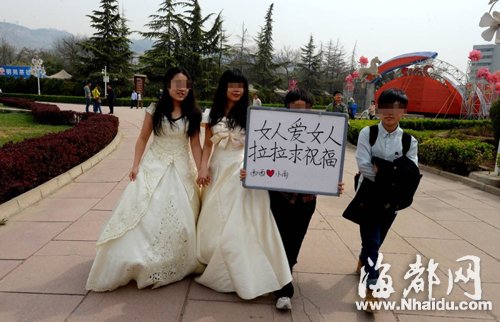 兰州女同性恋举办“婚礼”亲友表示尊重选择