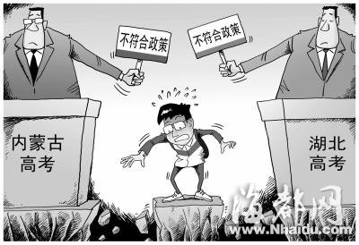 湖北高三学生回乡高考被拒 起诉户籍地教育厅