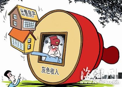 房产中介董事称确实有官员抛售房产 且比例不低