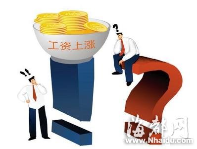 国家统计局晒平均工资遭网友吐槽：又被平均了