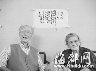 国画大师许麟庐留21亿遗产 8个子女打官司争夺