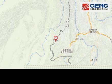 云南盈江县发生6.1级地震 震源深度12千米