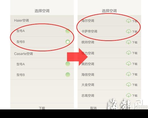 空气盒子提升优化体验 APP每周更新一次