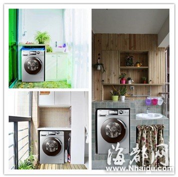 “地中海”风格阳台装修攻略：巧打洗衣牌