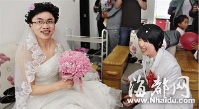 外省小伙为免岳父母顾虑 穿婚纱“嫁”女方