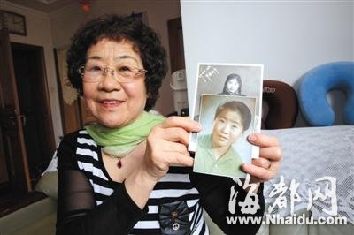 70岁老人欲来京寻53年前初恋男友 老伴表态支持