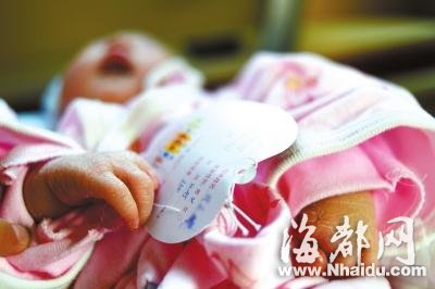 女子产下缺少6根手指男婴 孕检医院称一切正常
