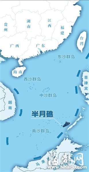 11名中国渔民在南海遭武装分子劫持