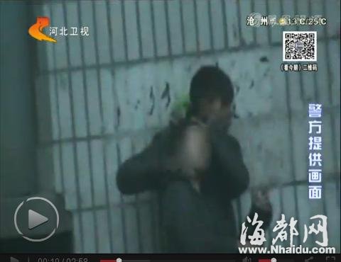 石家庄：三名女大学生遭绑架 警方击毙嫌犯