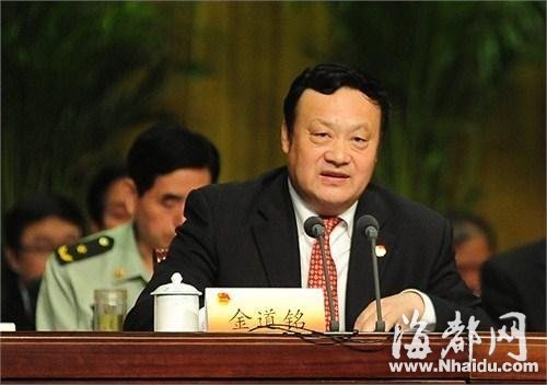 山西高官金道铭被指收姐妹花为情人 合伙赚亿元