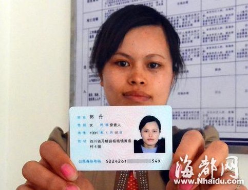 56个民族之外“穿青人”获认可 首次写进身份证