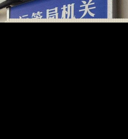 安徽宿松多名官员聚众吸毒被抓 案情未公布