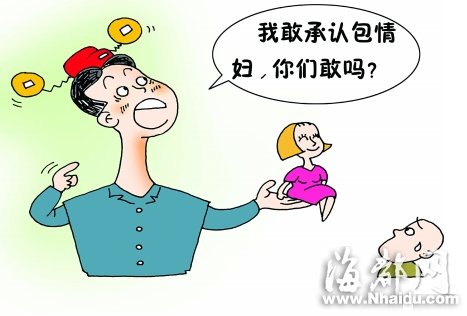 辽宁财政厅官员不雅视频被妻曝光 回应称没这事