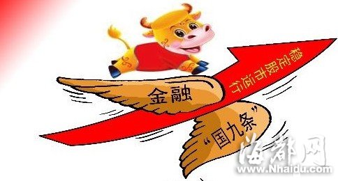 新国九条：上市公司欺诈发行将被强制退市