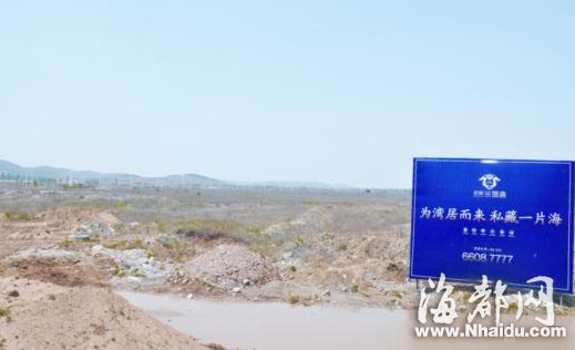青岛地产女老板资金链断裂失联 至少欠贷12亿