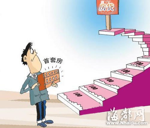 央行力挺首套房贷需求 避免楼市调控误伤刚需