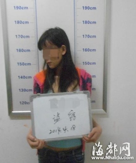 长沙看守所收押首例变性嫌疑人 安排住单独监舍