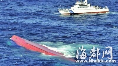 香港长洲对开海面两船相撞 至少38人轻伤