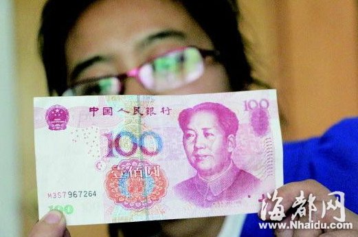 多地出现M3S7打头百元假钞 肉眼难辨真假