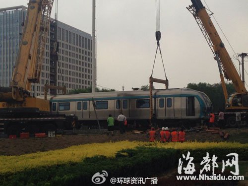 北京地铁4号线测试车冲出轨道 被拆解拖走