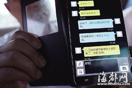 特型演员常铠霖被指强奸妇女 警方介入调查
