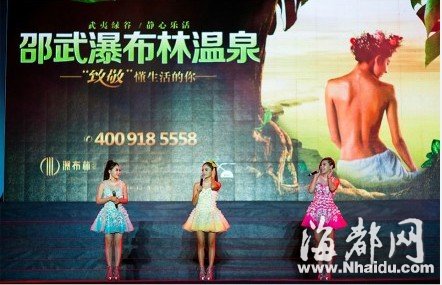 巨星演唱会余音未尽 兴起全民绿色生态游