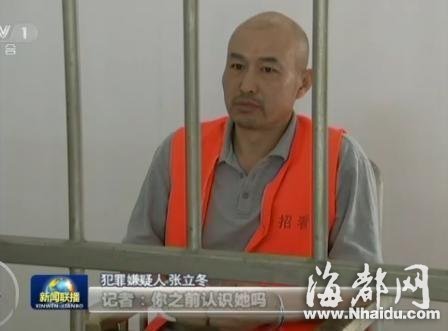 山东招远血案光头嫌犯：不害怕法律 我们相信神