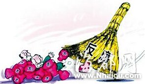 今年被查省部级官员增至10人 多名高校校长涉腐