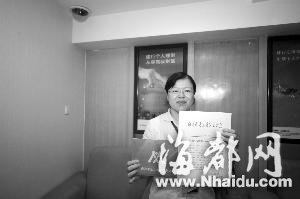 女子欲给骗子汇百万 银行员工强行拔卡劝阻