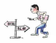 今年高校毕业生达727万创纪录 仅1%选择创业