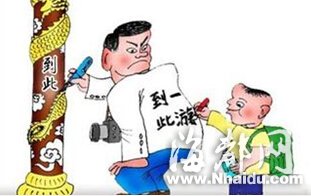 浙江一小偷作案都在现场写“到此一游”被抓