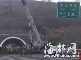 晋济高速40人死亡事故处理结果:山西省府被责令检查