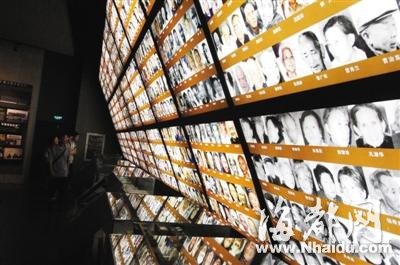 联合国确认受理南京大屠杀和慰安妇档案申遗