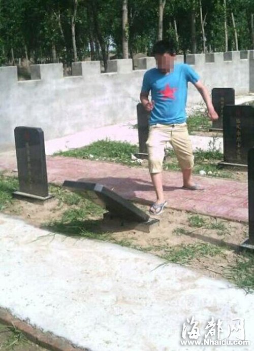 网曝河北清苑抗日烈士墓遭侮辱 少年将墓碑踢倒