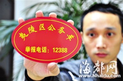 部分公车司机凭借殊身份涉贪 变成“司机领导”