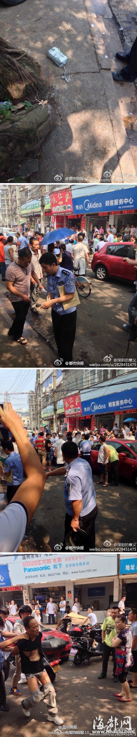浙江温州闹市区有人引爆炸弹 民警当场制服1人