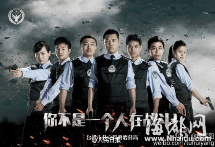 浙江台州警察系列宣传海报走红 网友呼“高大上”