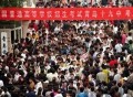教育部：今年高考未发生大面积舞弊现象