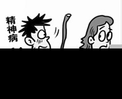 广西宾阳一中学门口发生砍人案件 7人受伤