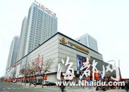 那些处在危险中的开发商们：万达被点名