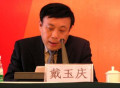 广州日报社长举报女纪委书记 广东纪委：不实