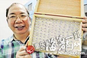 高校设专门饲养室养蚊子 将白鼠剃毛供蚊子吸血
