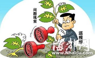 中央第二轮巡视查处12759人 至少68名厅官被查